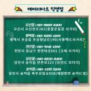 서해밧데리 이미지