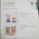 주식회사 일해 이미지