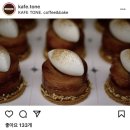 카페톤(KAFE TONE) 이미지