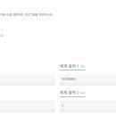 팩토리얼