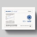 휴베이스 구성약국 | [일상 속 후기] 눈 영양제 처음이라면? 밸런스:눈건강부터 시작!