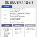 공감동물메디컬센터 이미지