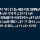 오이코스