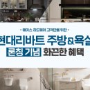 에이스도어인테리어 이미지