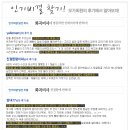 꿈속모텔 이미지