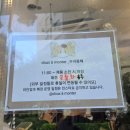 대구 중구 맛집 빵순이 성지 두아몽떼 오픈런 후기(더 현대 주차 팁)