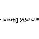 닥터제이미의원 이미지