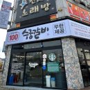 좋은고기들 이미지