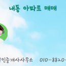 코오롱공인중개사사무소 이미지