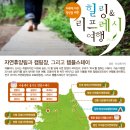리프레시 이미지