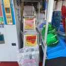 시온철물마트