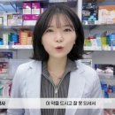 햇님약국 이미지