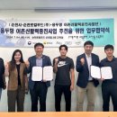 순천-25호 이미지