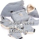 신대한정유산업(주) | "에너지 효율 200% 상승! 탈부착식 단열 보온 자켓 커버의 특징과 산업별 적용 가이드 (ft. 세방신소재)"