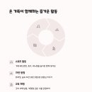 리얼캠핑 이미지