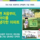 풍무숙명유치원 | #2 대표카페 지후맘 숙명여대어린이집 푸르지오센트리빌 이름짓기 무료체험단, 체험후기