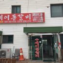 황금축산153 이미지