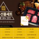 산외장터 한우마을 이미지
