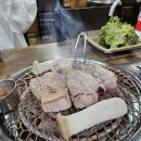 교래흑돼지