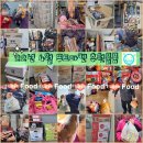 (주)삼진푸드 이미지