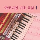 중앙악기사 이미지