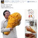치킨 이미지
