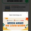 초성모텔