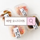 오니 | 🍑 배방 디저트 맛집, 밀가루 제로 떠먹는 케이크 '오니디저트' 후기