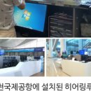 주식회사 나라보청기 이미지