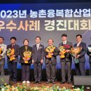 경진식품(주) 이미지