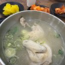 (주)나이스고속관광 이미지