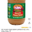 청혈수 공구오픈 💛 / 탁조의 진솔한 후기