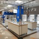 블루페퍼 안경 소사점 이미지