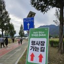 펫페스티벌 | 25년도 양산시 반려동물 펫페스티벌 방문 후기