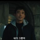 넷플릭스 엄브렐러 아카데미 시즌4 드디어 다 본 줄거리 및 후기 리뷰 (feat.스포주의)