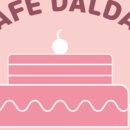 DALDAL카페