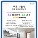 인동5길-3 이미지