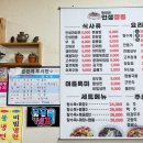 민이네짬뽕 이미지