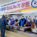 노인무료경로식당 이미지