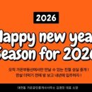 가온공인중개사사무소 | 대연동 부동산 가온공인중개사사무소 인프라 나이