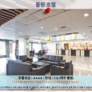 신광세탁소 | 타이중 여행 추천 호텔 후기: 풀원 호텔