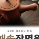 해솔컨설팅
