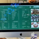 면천농협하나로마트 이미지