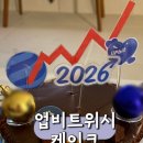 SR 친오애 주상복합 아파트 이미지