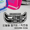 경희대튼튼합기도 | 수영가방, 운동가방, 스포츠가방, 수영복 가방은 모모스쿨에서 준비해보세요!