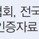 한국인쇄광고사 네이버블로그