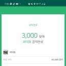 꽈대표 이미지