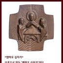 엠마오 이미지