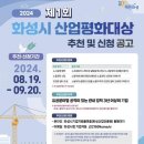 평화기업 - 순천시 상인제1길 47-1 | 평화기업