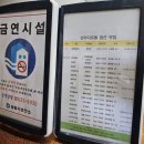 산리지 호텔 이미지